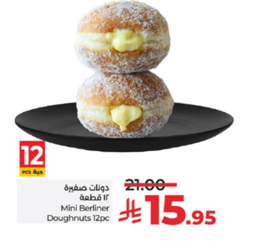 Cakes & Pastry in LULU Hypermarket, Saudi Arabia Offers - Saudi Arabia available at LULU Hypermarket in KSA, Saudi Arabia, Saudi - Yanbu