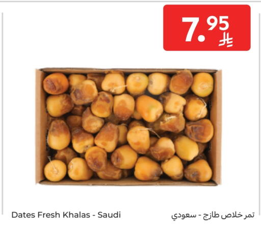 available at Carrefour in KSA, Saudi Arabia, Saudi - Buraidah