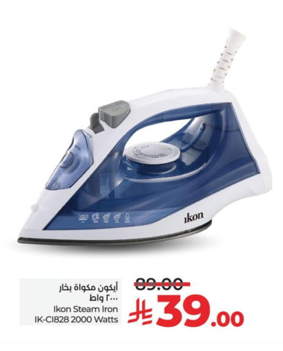 IKON Ironbox available at LULU Hypermarket in KSA, Saudi Arabia, Saudi - Hail
