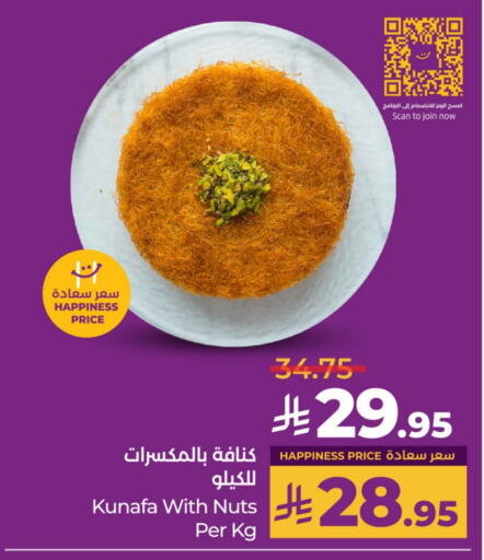Sweets in LULU Hypermarket, Saudi Arabia Offers - Saudi Arabia available at LULU Hypermarket in KSA, Saudi Arabia, Saudi - Jubail