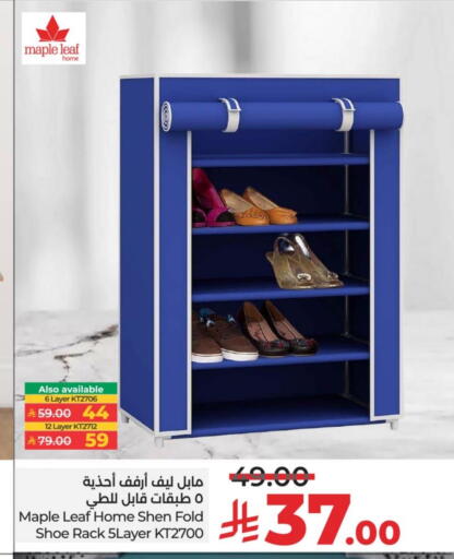 available at LULU Hypermarket in KSA, Saudi Arabia, Saudi - Al-Kharj