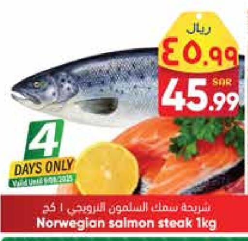 available at ستي فلاور in مملكة العربية السعودية, السعودية, سعودية - سكاكا