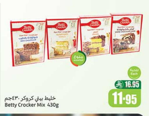 BETTY CROCKER available at Othaim Markets in KSA, Saudi Arabia, Saudi - Ar Rass
