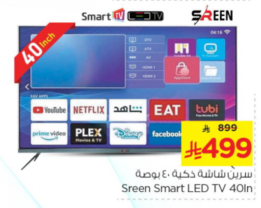 Smart TV available at Nesto in KSA, Saudi Arabia, Saudi - Riyadh