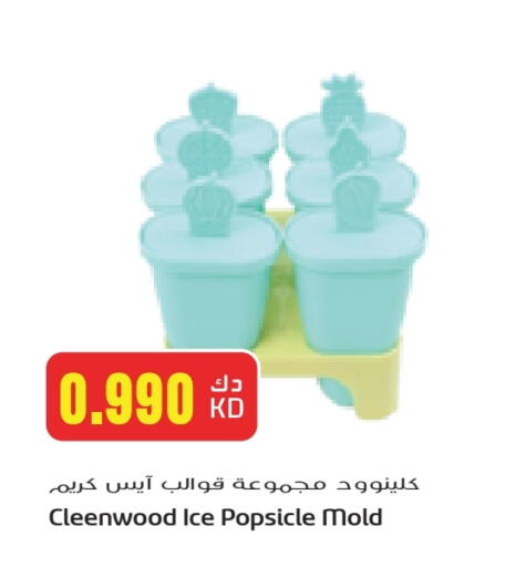 available at Grand Hyper in Kuwait - Jahra Governorate