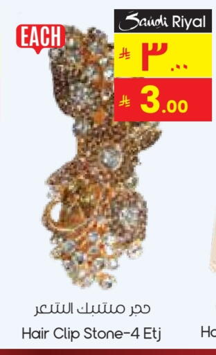available at City Flower in KSA, Saudi Arabia, Saudi - Najran