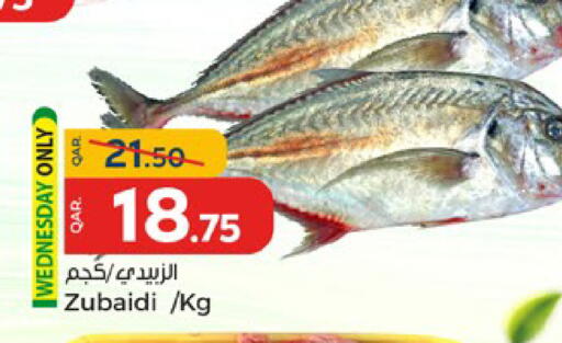 available at Paris Hypermarket in Qatar - Al Rayyan