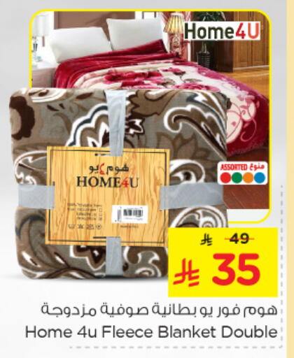 Home Furnishing & Decor in Nesto, Saudi Arabia Offers - Saudi Arabia available at Nesto in KSA, Saudi Arabia, Saudi - Jubail