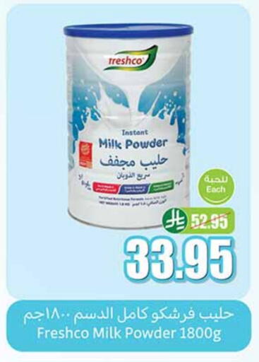 FRESHCO Milk Powder available at Othaim Markets in KSA, Saudi Arabia, Saudi - Bishah