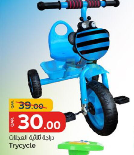 available at Paris Hypermarket in Qatar - Al-Shahaniya