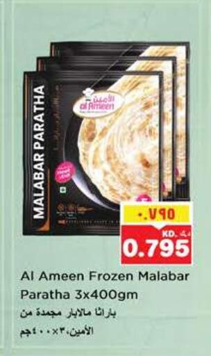 available at Nesto Hypermarkets in Kuwait