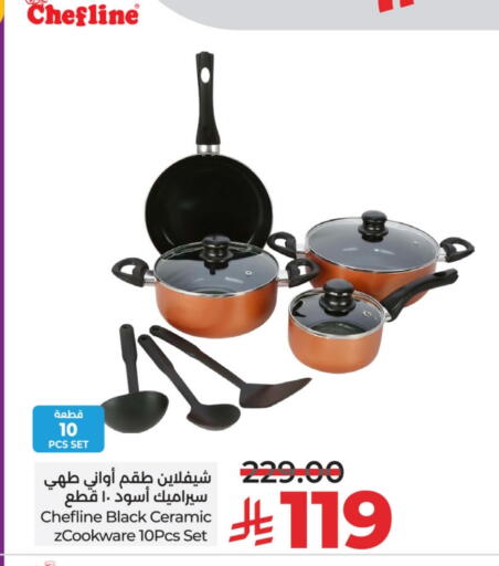 Cookware in LULU Hypermarket, Saudi Arabia Offers - Saudi Arabia available at LULU Hypermarket in KSA, Saudi Arabia, Saudi - Jubail