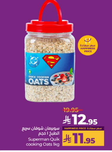 Oats available at LULU Hypermarket in KSA, Saudi Arabia, Saudi - Yanbu