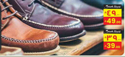 Footwear in City Flower, Saudi Arabia Offers - Saudi Arabia available at City Flower in KSA, Saudi Arabia, Saudi - Sakaka