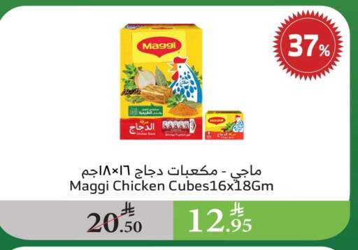 MAGGI available at Al Raya in KSA, Saudi Arabia, Saudi - Bishah