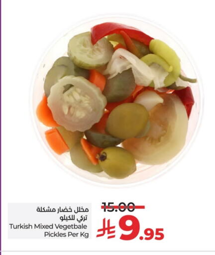 Pickle available at LULU Hypermarket in KSA, Saudi Arabia, Saudi - Hail