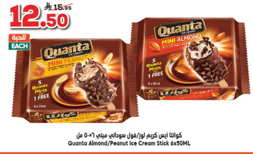 available at Dukan in KSA, Saudi Arabia, Saudi - Yanbu