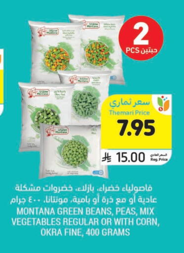 Frozen Fruits & Veg in Tamimi Market, Saudi Arabia Offers - Saudi Arabia Peas Okra available at Tamimi Market in KSA, Saudi Arabia, Saudi - Al Hasa