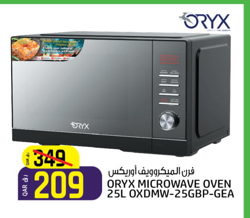 ORYX Microwave Oven available at Saudia Hypermarket in Qatar - Al Shamal