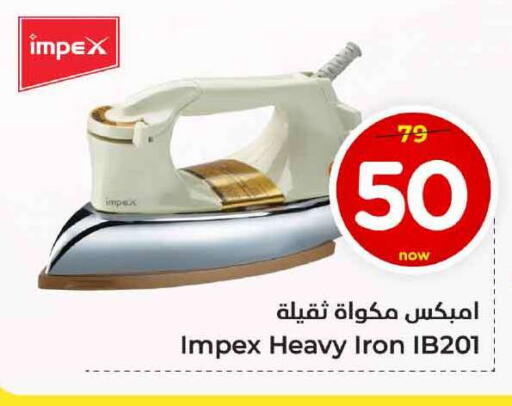 IMPEX Ironbox available at Hyper Al Wafa in KSA, Saudi Arabia, Saudi - Riyadh