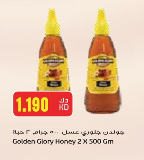 عسل available at جراند هايبر in الكويت - محافظة الأحمدي