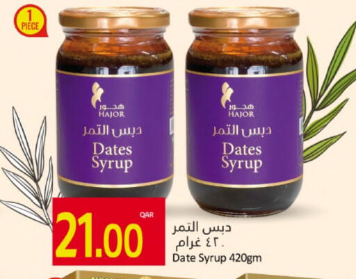 Date available at جلف فود سنتر in قطر - الوكرة