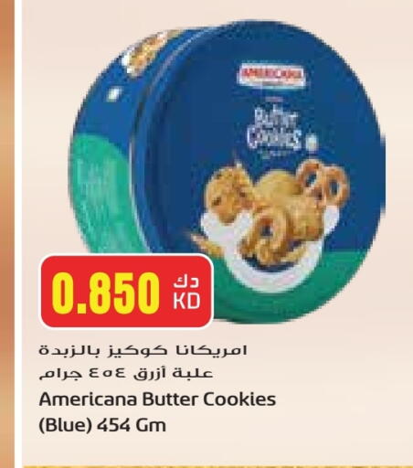 available at Grand Hyper in Kuwait - Jahra Governorate
