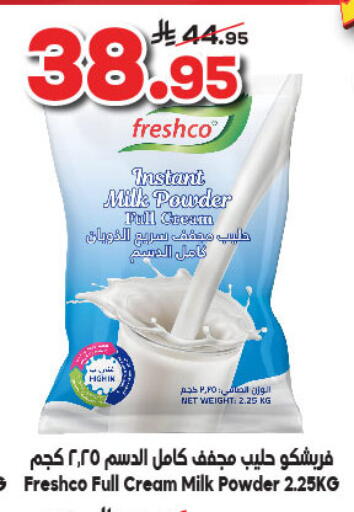 FRESHCO Milk Powder available at Dukan in KSA, Saudi Arabia, Saudi - Ta'if