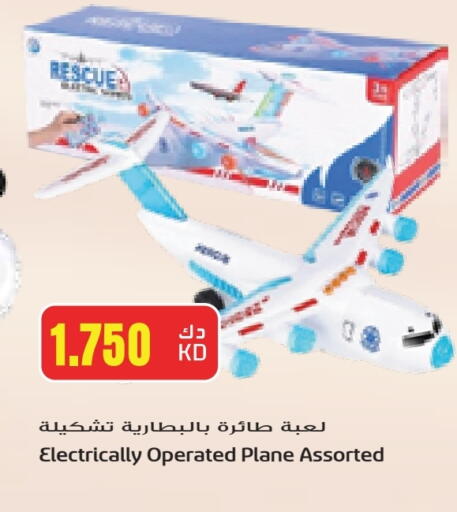 available at Grand Hyper in Kuwait - Ahmadi Governorate