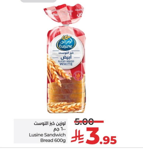 الخبز و الكعك in لولو هايبرماركت, المملكة العربية السعودية Offers - المملكة العربية السعودية available at لولو هايبرماركت in مملكة العربية السعودية, السعودية, سعودية - الرياض