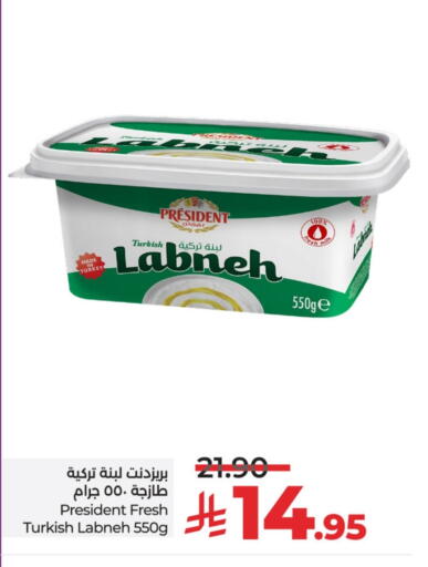 PRESIDENT Labneh available at LULU Hypermarket in KSA, Saudi Arabia, Saudi - Jubail