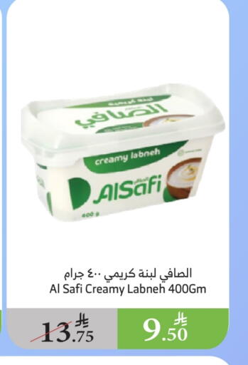 Yogurt & Labneh in Al Raya, Saudi Arabia Offers - Saudi Arabia AL SAFI Labneh available at Al Raya in KSA, Saudi Arabia, Saudi - Yanbu