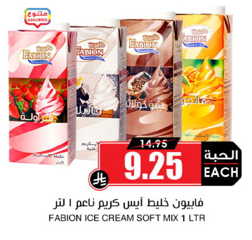available at Prime Supermarket in KSA, Saudi Arabia, Saudi - Buraidah