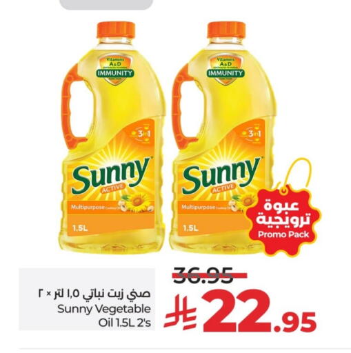 SUNNY Vegetable Oil available at LULU Hypermarket in KSA, Saudi Arabia, Saudi - Hail