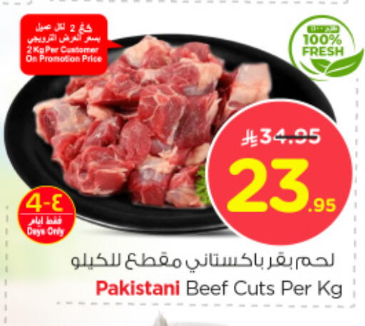 Beef available at Nesto in KSA, Saudi Arabia, Saudi - Al Hasa
