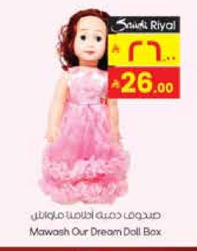 available at City Flower in KSA, Saudi Arabia, Saudi - Hail
