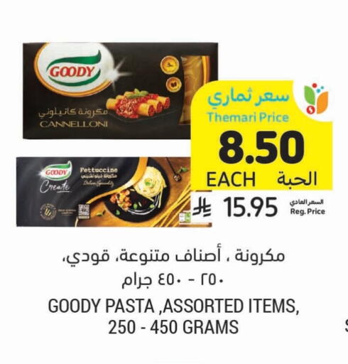 GOODY Pasta available at Tamimi Market in KSA, Saudi Arabia, Saudi - Abha