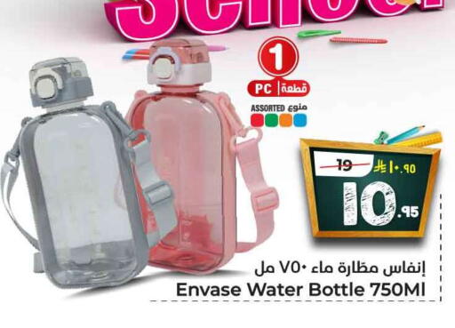 available at Hyper Al Wafa in KSA, Saudi Arabia, Saudi - Jeddah