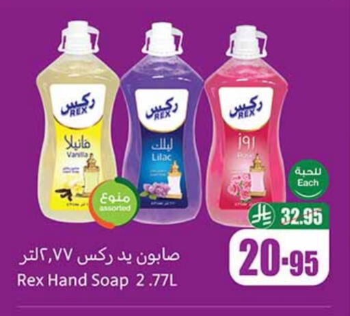 available at Othaim Markets in KSA, Saudi Arabia, Saudi - Saihat