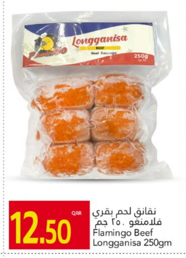 Frozen Meat in Gulf Food Center, Qatar Offers - Qatar available at Gulf Food Center in Qatar - Al-Shahaniya