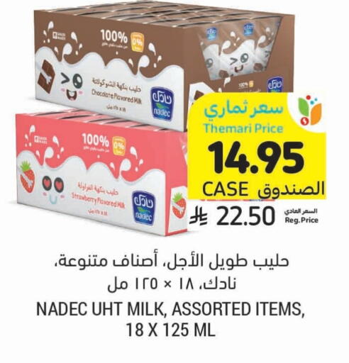 NADEC Long Life / UHT Milk available at Tamimi Market in KSA, Saudi Arabia, Saudi - Ar Rass