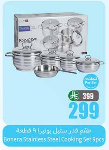 available at Othaim Markets in KSA, Saudi Arabia, Saudi - Khafji