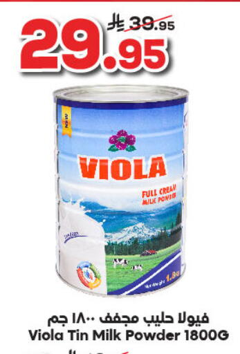 Milk Powder available at Dukan in KSA, Saudi Arabia, Saudi - Ta'if