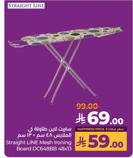 Ironing Board available at LULU Hypermarket in KSA, Saudi Arabia, Saudi - Riyadh