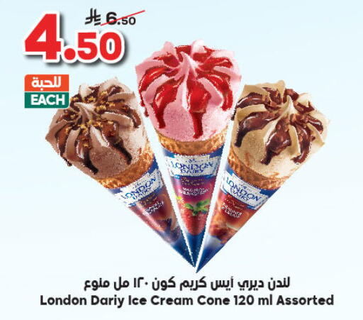 available at Dukan in KSA, Saudi Arabia, Saudi - Ta'if