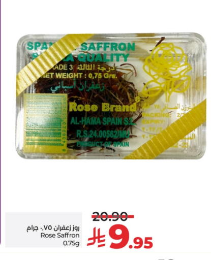 Salts, Spices & Paste in LULU Hypermarket, Saudi Arabia Offers - Saudi Arabia Dried Herbs available at LULU Hypermarket in KSA, Saudi Arabia, Saudi - Jubail