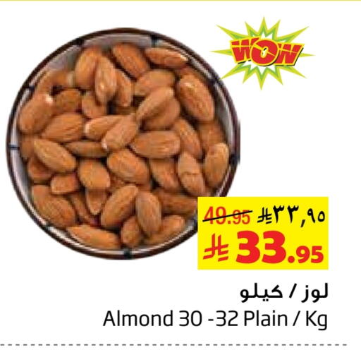 available at Layan Hyper in KSA, Saudi Arabia, Saudi - Dammam