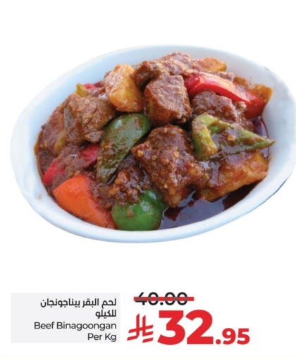 الطعام الساخن in لولو هايبرماركت, المملكة العربية السعودية Offers - المملكة العربية السعودية available at لولو هايبرماركت in مملكة العربية السعودية, السعودية, سعودية - عنيزة