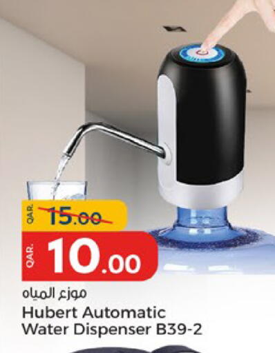 available at باريس هايبرماركت in قطر - الشحانية