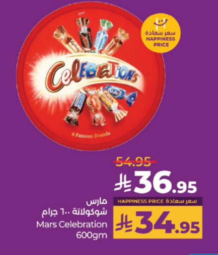 available at LULU Hypermarket in KSA, Saudi Arabia, Saudi - Yanbu
